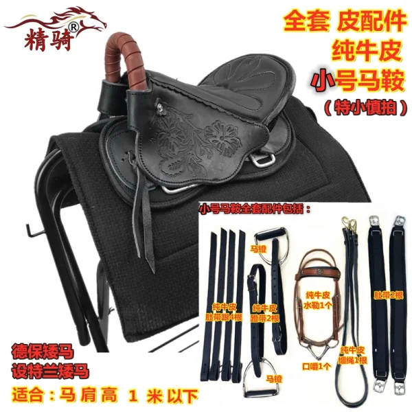 سرج الحصان Harness Complete Set Of Accessories Fine Riding Supplies New Size Saddle Leather Printed Tourist Saddle - Image 9
