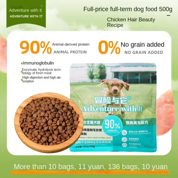 520g Dog Food Pet Snacks Whole Period Dog Food High Protein Chicken Delicious Nutrition Adults and Puppies Dog Training Rewards